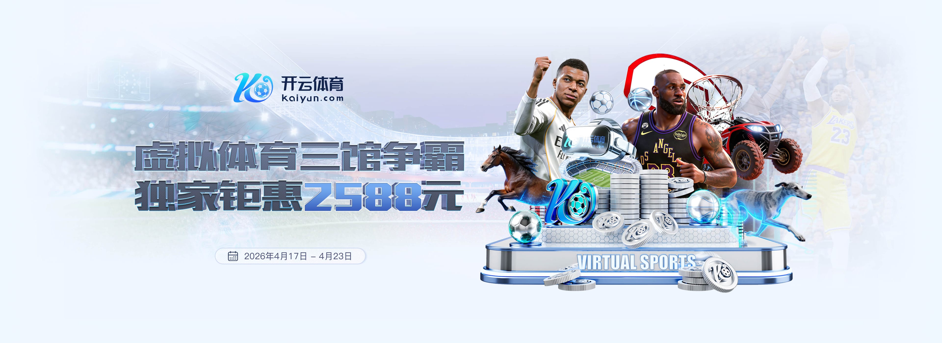 篮球场拼装地板